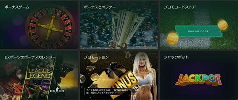 betwinner スロット|Betwinnerを徹底解説！登録方法や入出金、ボーナス、評判につ .